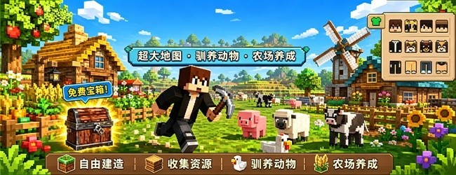 水上生存双人游戏