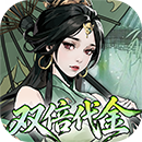 墨武江山H5