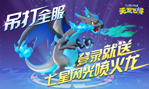 无双飞将