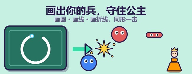 字字出击