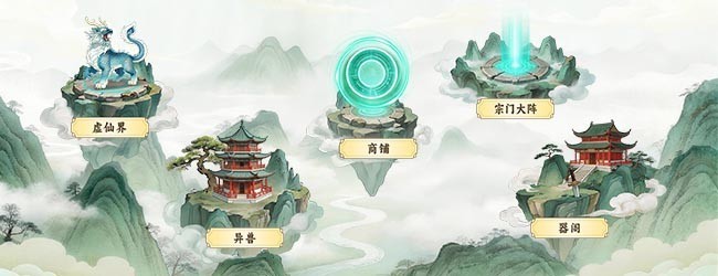 从杂役弟子开始修仙.贰