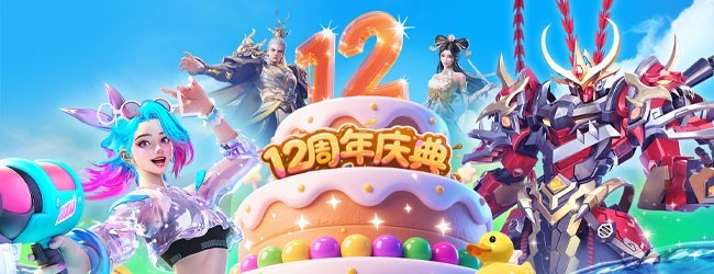 途游斗地主（比赛版）
