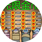 躺平无敌金币猛鬼版
