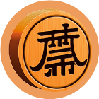 西南民间庙棋游戏软件