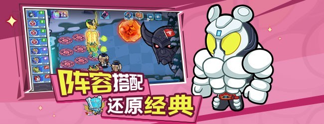 假面骑士英雄集结