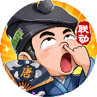 部落大乱斗