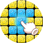 消灭星星星传奇