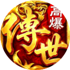 神将攻城