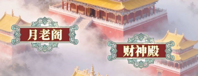 锦签阁