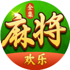 欢乐麻将（全集）