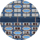 欢乐军棋