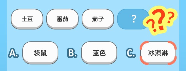 灵光闪闪闪