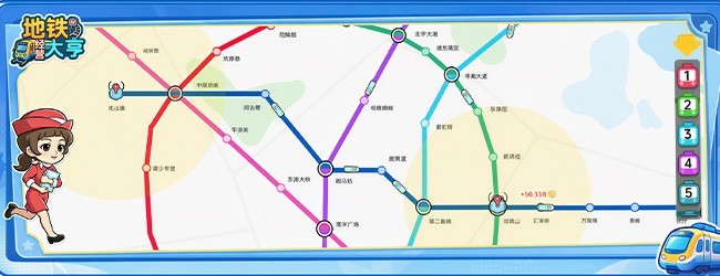 轨道经营大咖