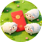 福羊高照小游戏