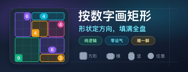 方格寻解