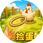 一念圈套圈