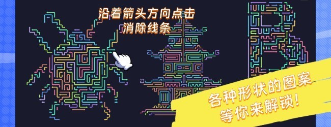 箭头挪车解压王