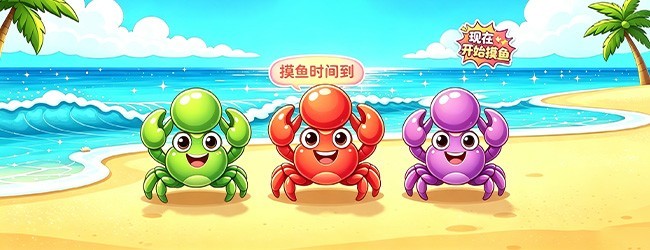 排位冲冲冲