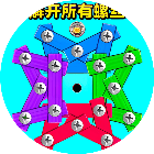 螺丝玩出花