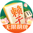 同城游常熟麻将