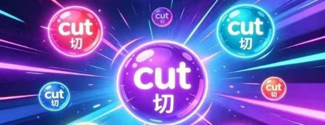单词切切乐
