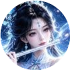 拼尽一切