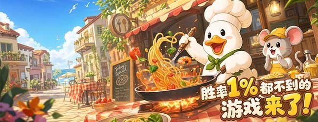 解压消食材