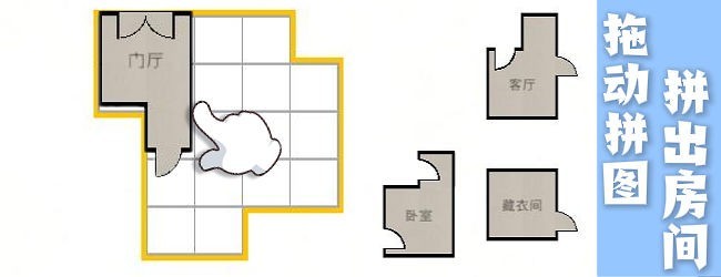 钱多到没地花游戏