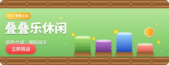 晏宁休闲