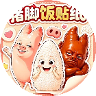 倍儿爽减压