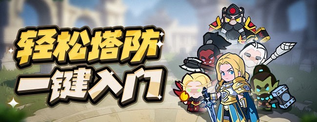 天方夜谭