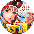 同城游对调
