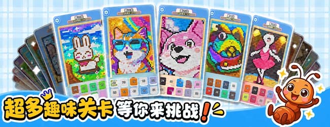 闯关太疯狂