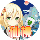 天天仙桃麻将