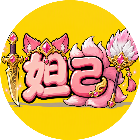 无限防御