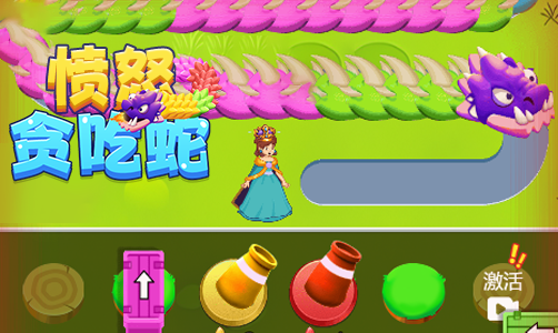 愤怒贪吃蛇