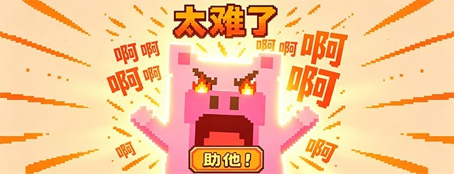 百念皆消