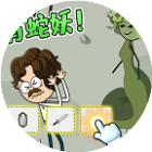 疯狂整蛊专家