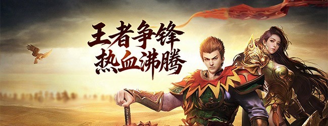 王者战绩