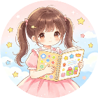 安静书贴纸