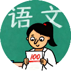改个试卷