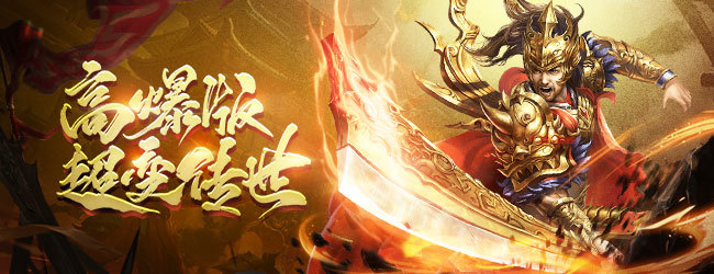 九剑魔龙传
