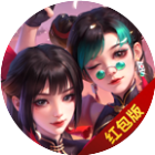 红月江湖