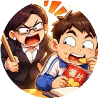 偷吃大赛游戏