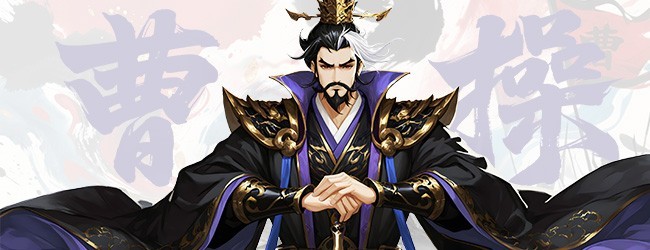 三国大冒险