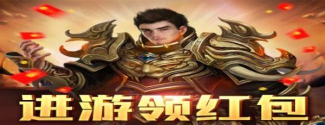 荣耀战歌