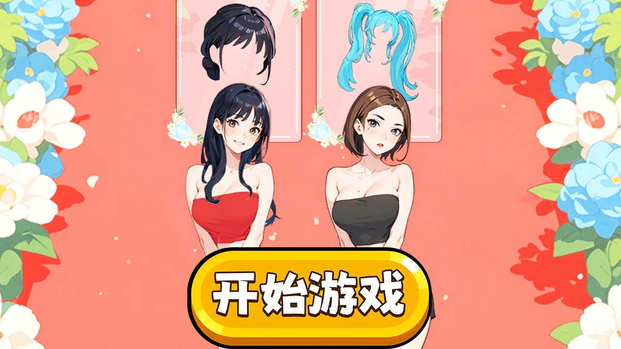 重生保姆逆袭