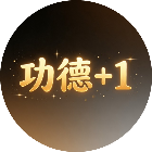 听心木鱼