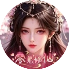 仙侣情缘广告版