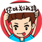 你比划我猜正版